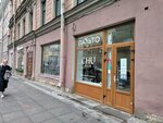 Chu Atelier (Moskovskiy Avenue, 42/27), clothing store
