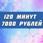 Avia. Massage (Aviatsionniy Subdistrict, Il’ushina Street, 2А), spa