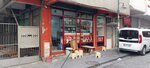Oguz Cafe (Istanbul, Zeytinburnu, Telsiz Neighborhood, Tomurcuk Street, 15) ، وجبات سريعة
