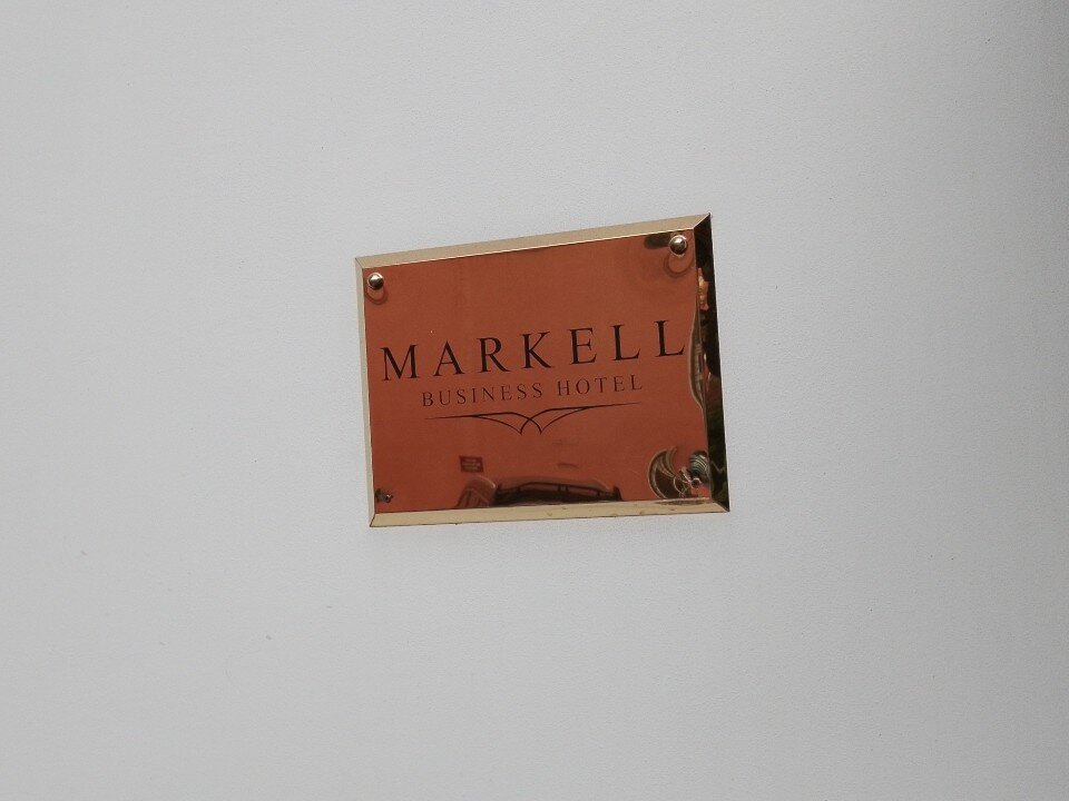 Фото Markell