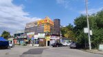 HoReCa (Gawhar Ana street, 92), artículos para el hogar