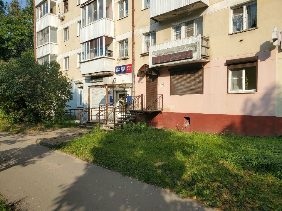 Money transfers Unistream, Smolensk, photo