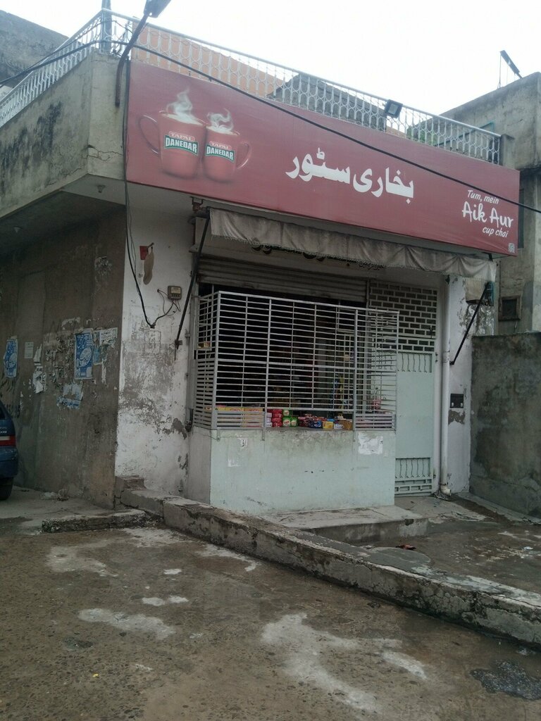 Department store Bukhari, Lahore, photo