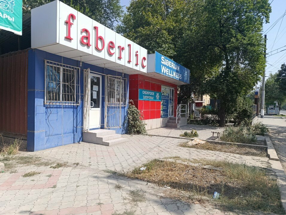 Perfume and cosmetics shop Faberlic, Osh, photo