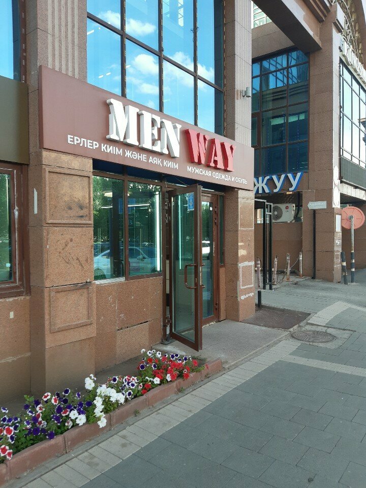 Киім дүкені Men Way, Астана, фото