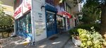 Acibadem Pharmacy (İstanbul, Kadikoy, Acıbadem Mah., Sarayardı Cad., 11/1), farmacia