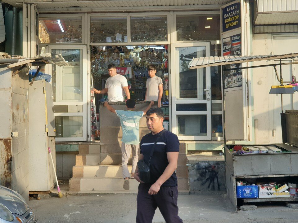 Hardware hypermarket Murmax, Osh, photo