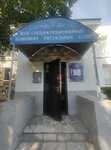 Служба по вопросам похоронного дела, регистрация захоронений (Bolshaya Nizhegorodskaya Street, 71В), funeral services