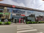 Magnit kosmetik (ulitsa Vatutina, 20/1), perfume and cosmetics shop