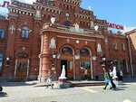 ITeam (Privokzalnaya Square, 1А), maquina de café