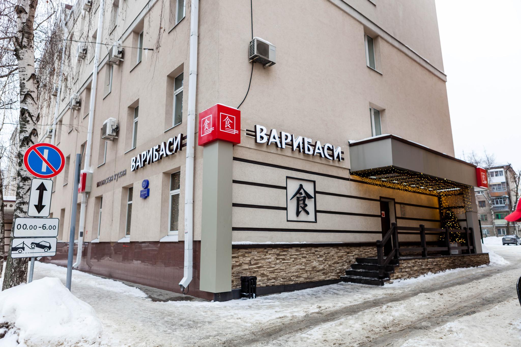 Фото Руссия