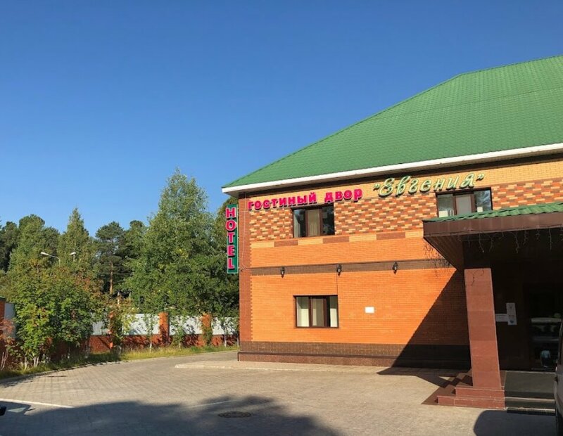 Гостиница Евгения в Радужном