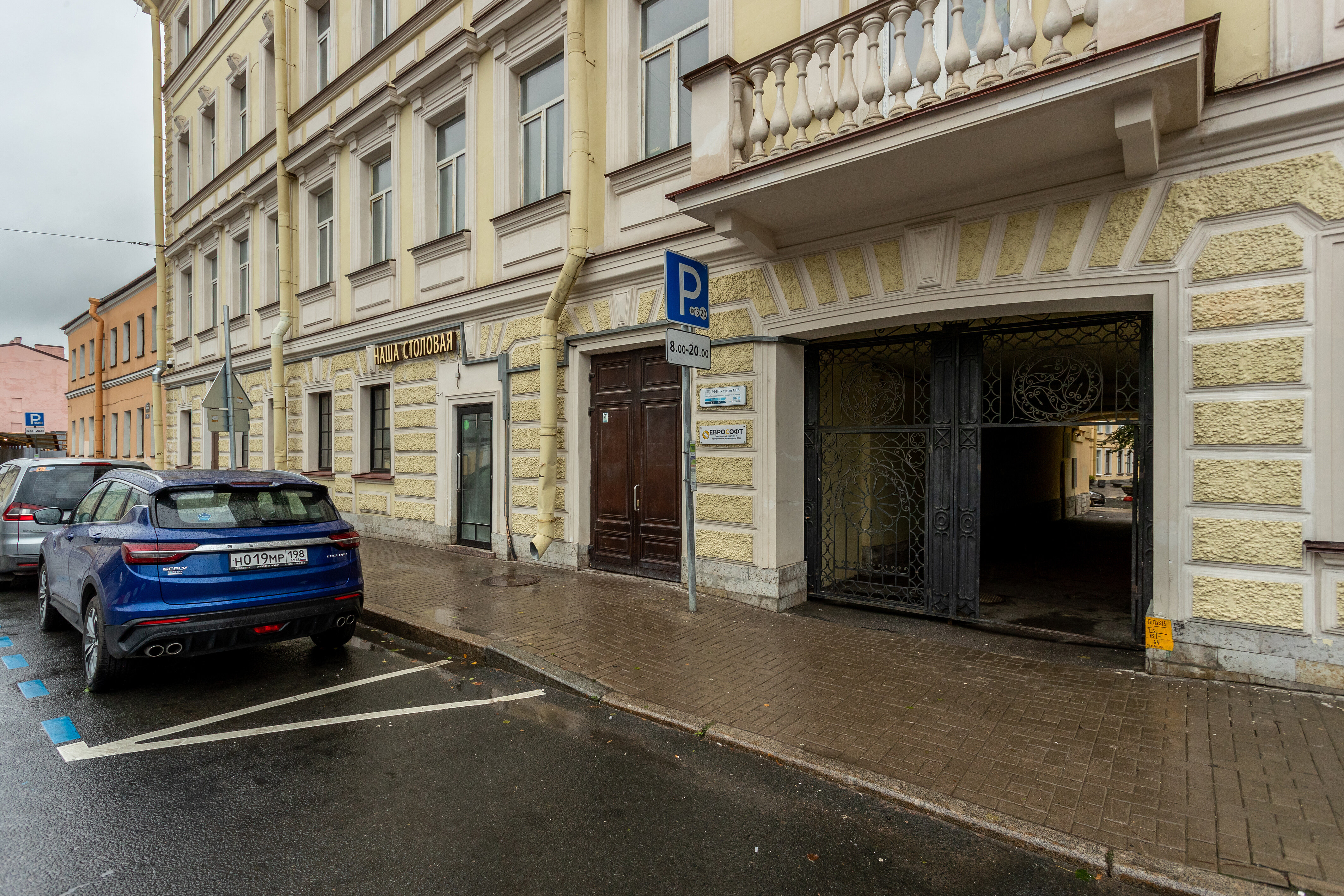 Фото На Бакунина 2