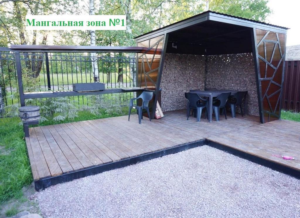 Фото Ёлкина