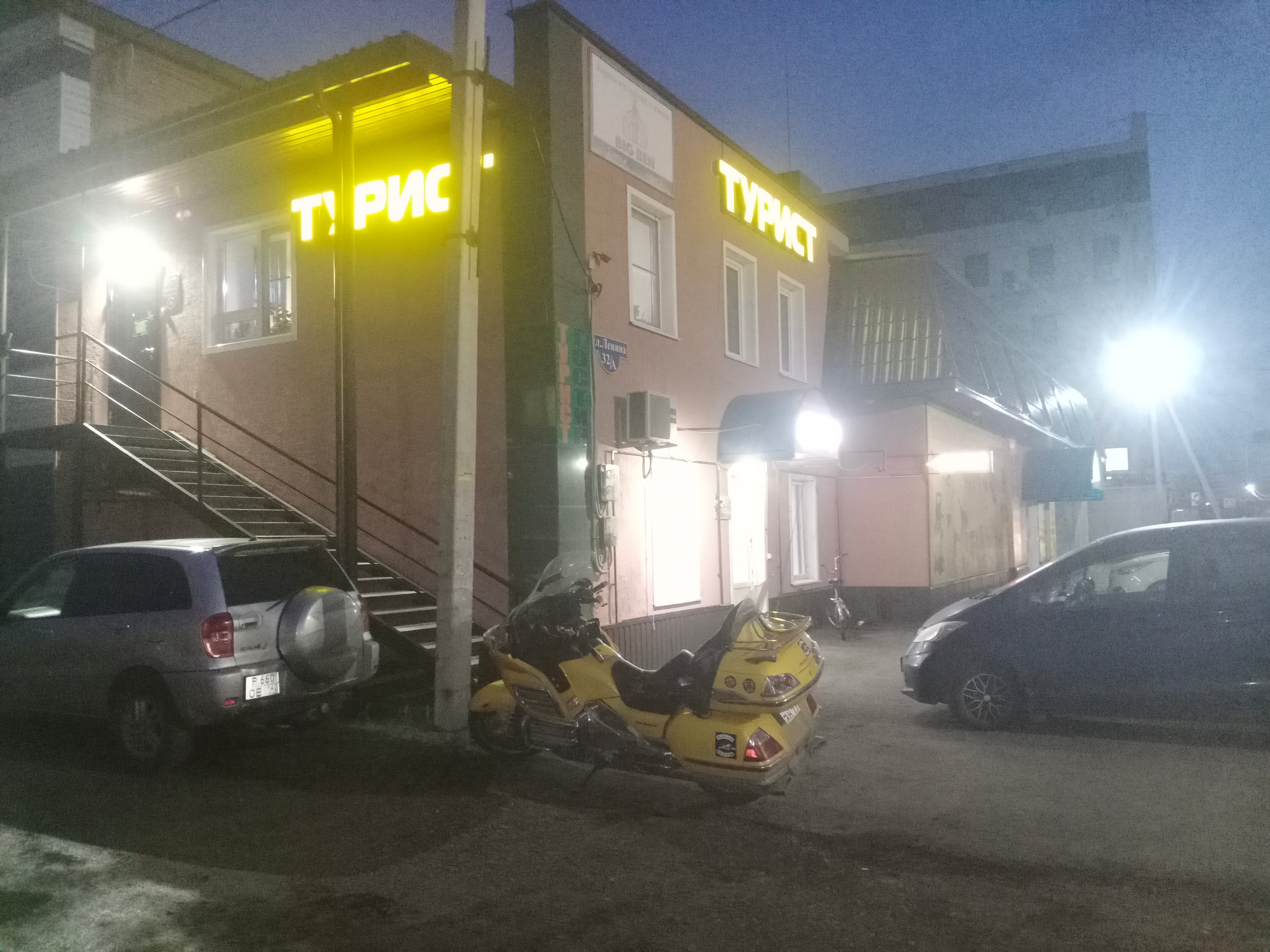 Фото Турист