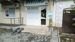 Invitro (Lenina Avenue, 16), laboratorio médico