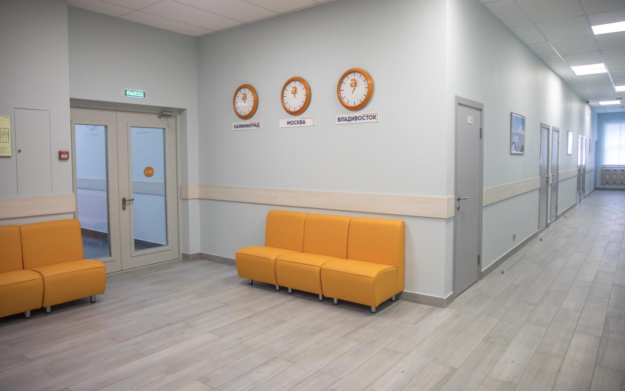 Фото Апельсин