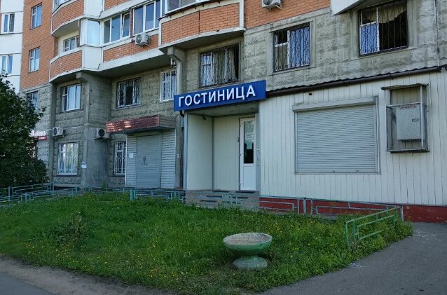 Фото Гостиница на Новомарьинской