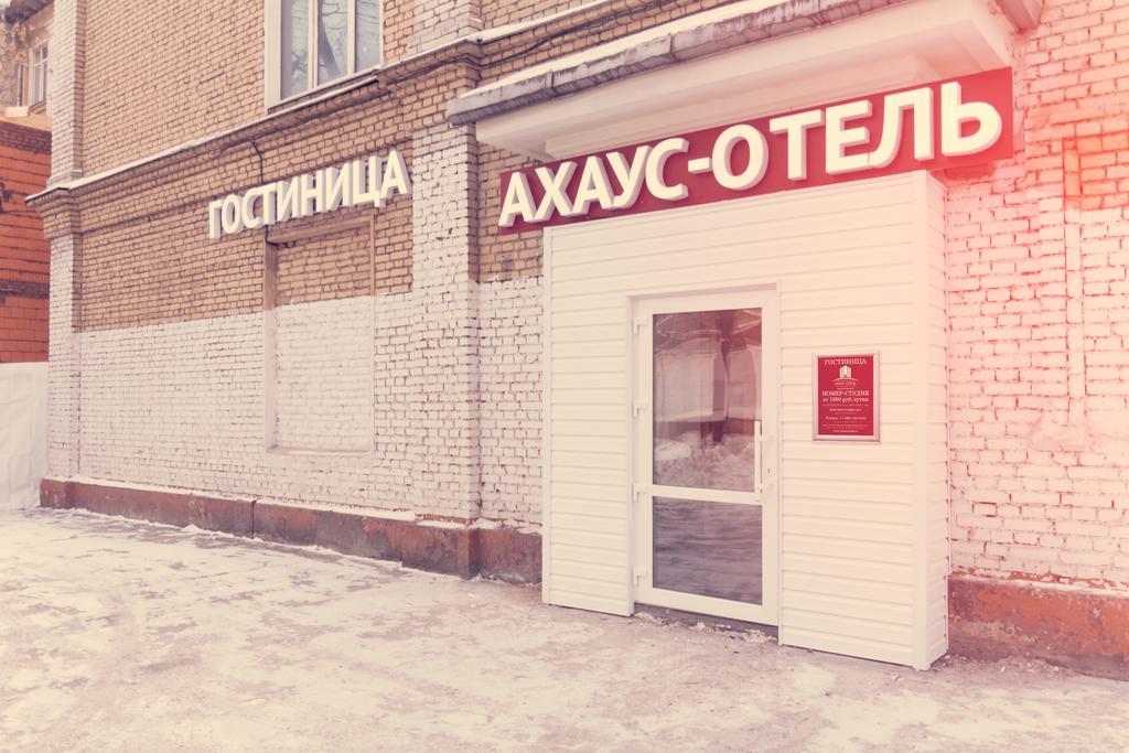 Фото Ахаус-отель
