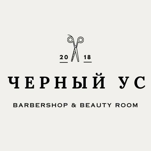 Чёрный Ус
