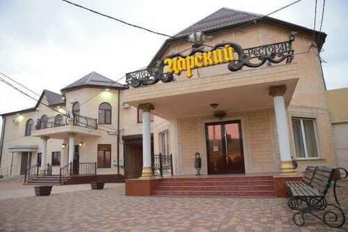 Гостиница Царский в Крымске