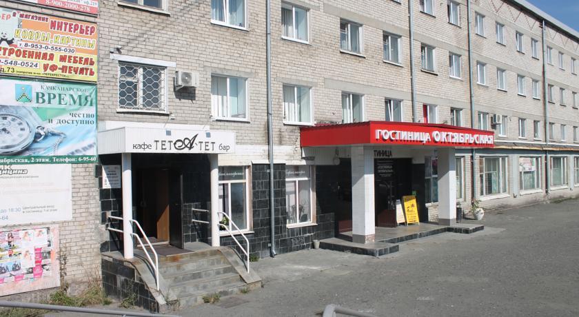 Фото Октябрьская