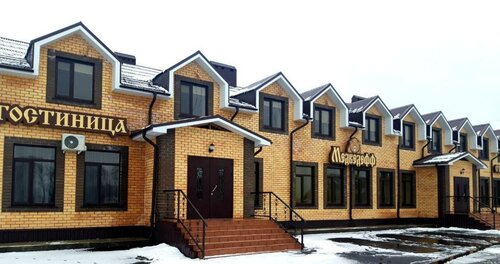 Hotel Medvedeff, Ulyanovsk Oblast, photo