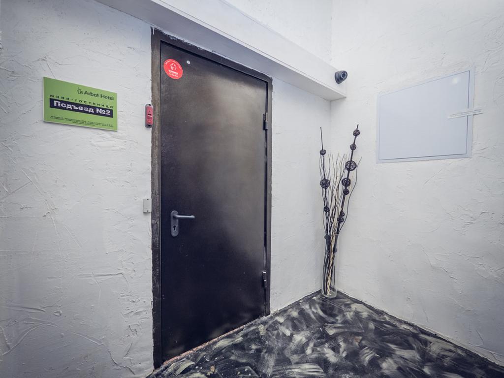 Фото 1st Arbat Hotel Подъезд № 2