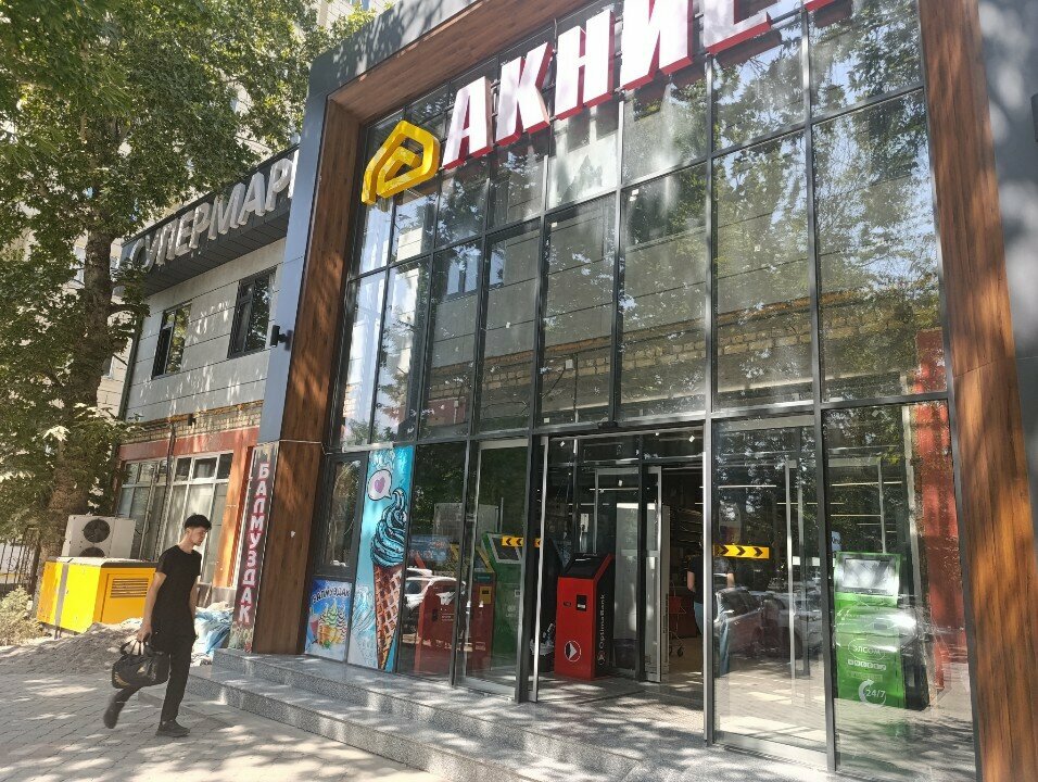 Payment terminal DosCredoBank, Osh, photo