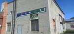 Магазин автозапчастей и автотоваров (Marata Street, 7В), auto parts and auto goods store