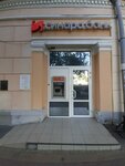 Банк Синара (Kommunisticheskaya Street, 16), atm