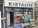 Karinca Kirtasiye (Istanbul, Gungoren, Guven Neighborhood, Erguvan Street, 24B) ، متجر أدوات مكتبية