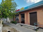 Madina (Sultanmakhmut Toraigyrov Street, 117), beauty salon