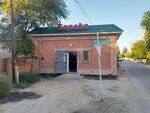 Bereke (Qazaqstan street, 1), grocery