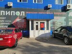 Купипол (Industrialnoe Highway, 92А), management company