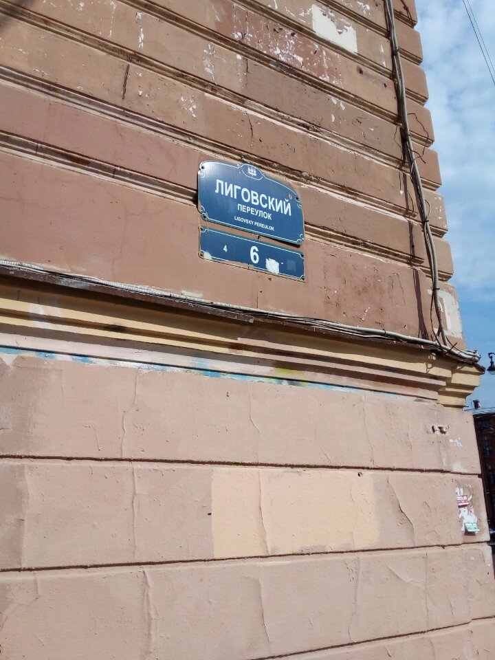 Фото El Comandante