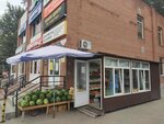 Киоск по продаже овощей и фруктов (Suvorova Street, 168А), greengrocery
