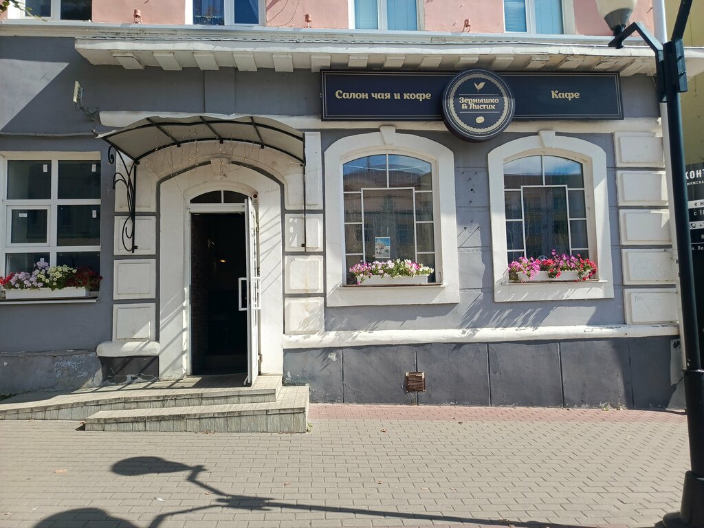 Cafe Zernyshko & Listik, Orel, photo