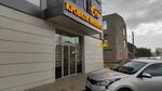Lasercom (Dachnaya ulitsa, 314) ، إزالة الشعر