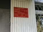 Отдел военного комиссариата Пермского края по Верещагинскому, Карагайскому и Сивинскому районам (Oktyabrskaya ulitsa, 78), government ministries, services