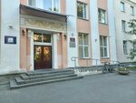 Кабинет психолога (Dzerzhinskogo Street, 3), psychological service