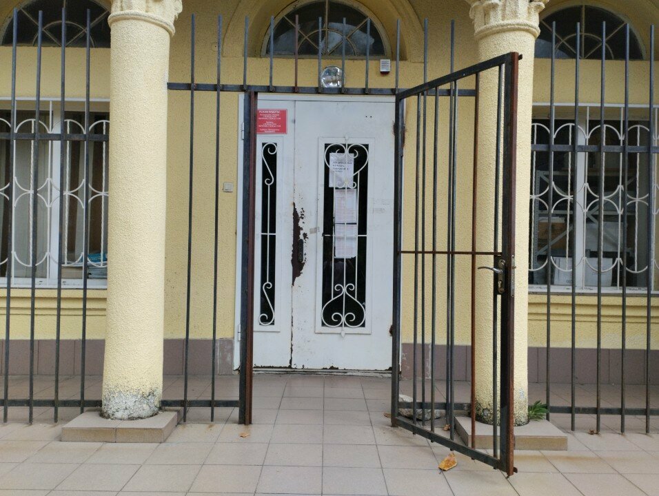 Justice of the peace Office of Magistrates, Sochi, photo