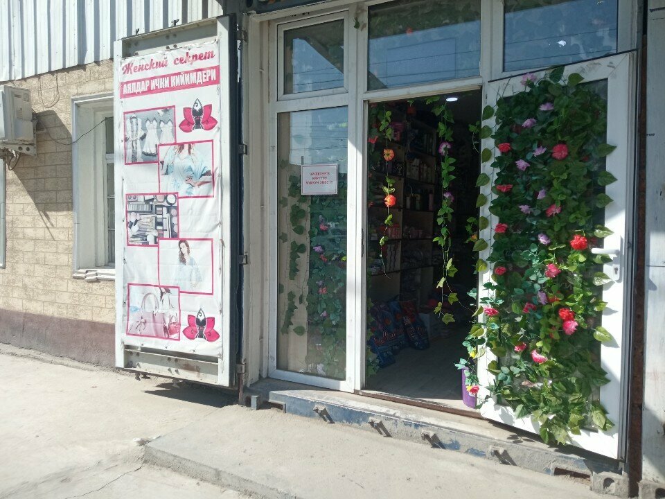 Clothing store Jensky'S Secret, Osh, photo