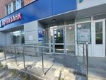 Почтомат (Osharskaya Street, 21), servicio postamat