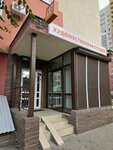 Jam Art-School (Pervotsvetnaya Street, 6к1) ، التعليم الإضافي