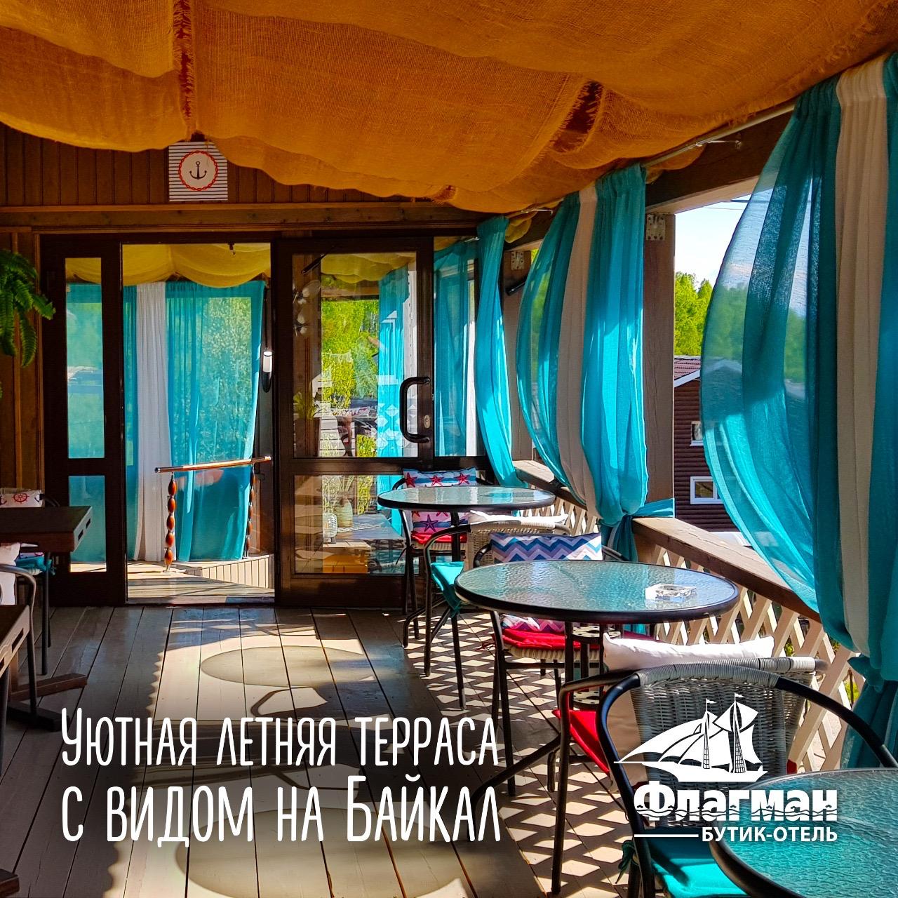 Фото Флагман