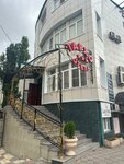 Tarkho (Gaidara Gadzhieva Street, 11Н), hotel