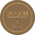 Эталон (ulitsa Nedelina, 26к1), massage salon