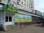 Ремонт обуви (Vologodskaya ulitsa, 19), reparación de zapatos