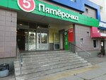 Masterskaya (Tatarstan Street, 9А), reparación de zapatos